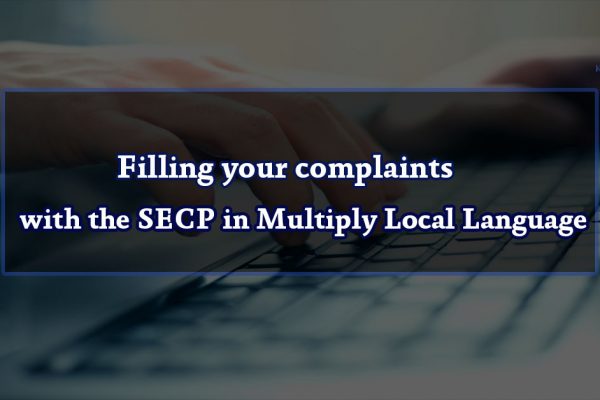Filling your complaints with the SECP in Multiply Local Language